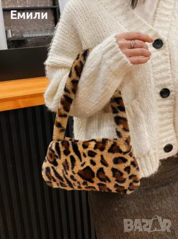 Дамска пухкава малка чантичка с леопардов принт, снимка 1