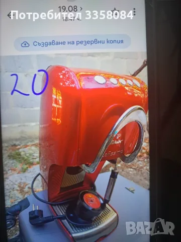 Кафемашина с капсули , снимка 3 - Кафемашини - 55731092
