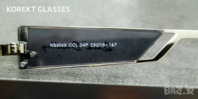 Слънчеви очилa Rita Bradley HIGH QUALITY POLARIZED 100% UV, снимка 5 - Слънчеви и диоптрични очила - 50646831