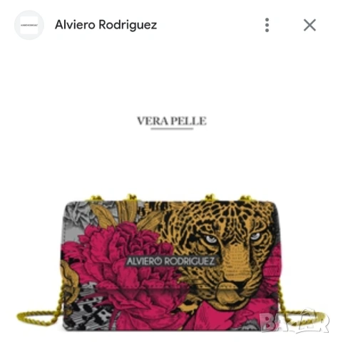 дамска чанта Alviero Rodriguez Borsa Madame Floral Leopard