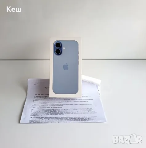 Apple iPhone 17 256GB (запечатан с гаранция)