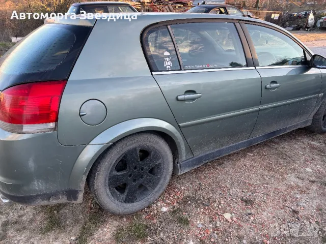 Opel Signum 2.0 Turbo , снимка 4 - Автомобили и джипове - 48368983