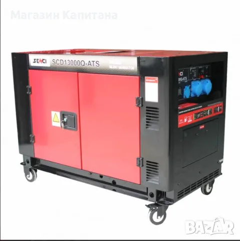 Трифазен дизелов авариен генератор за ток SENCI SCD13000Q-3-ATS/ 11kW