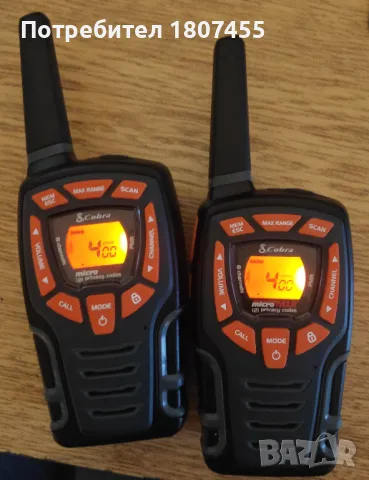 Радиостанции Motorola PMR водоустойчиви, снимка 2 - Друга електроника - 49069362