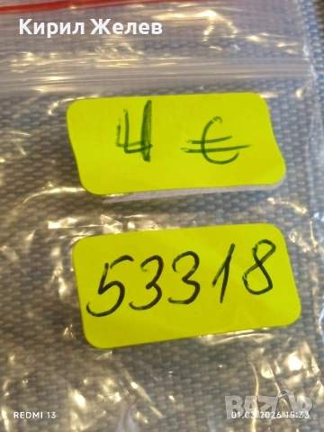 Сувенирна монета Новите седем чудеса на света Колизеума в Рим 53318, снимка 7 - Нумизматика и бонистика - 53666207