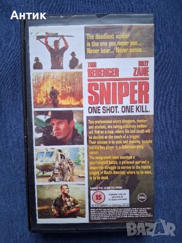 Видеокасета VHS Снайпериста , снимка 4 - Други жанрове - 52546740