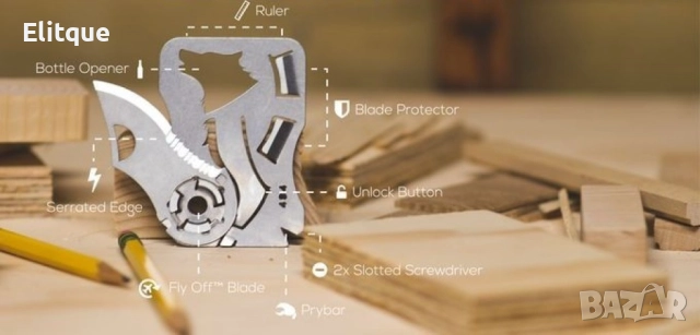 Многофункционален инструмент 9 в 1