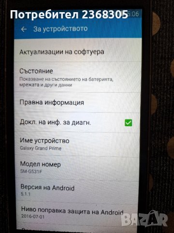 Samsung , снимка 2 - Samsung - 44447367