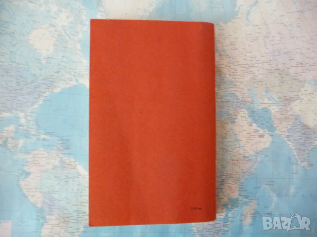 Вятър ечи Хроника на селото Илия Бешков корица Жътва, снимка 4 - Българска литература - 42250485