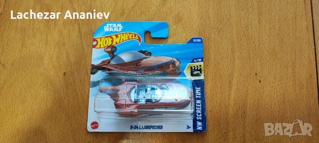 Hot Wheels - X-34 Landspeeder