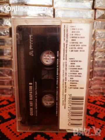 Фолк хит маратон 8 , снимка 2 - Аудио касети - 34297946