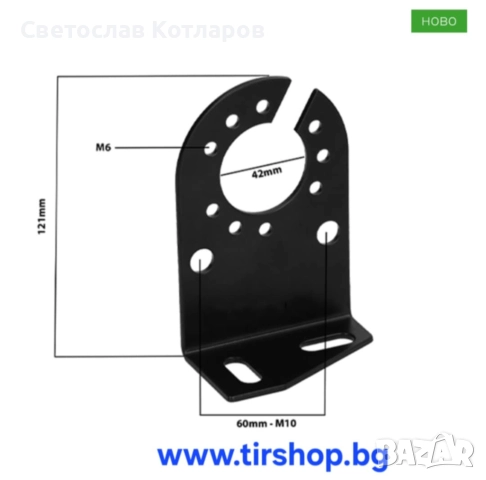 Планка за букса на ремарке джип каравана кола кемпер лодка, снимка 4 - Аксесоари и консумативи - 52571398