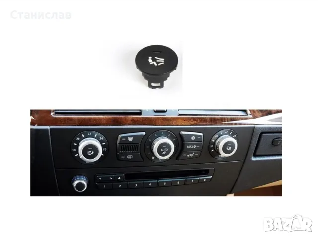 BMW 5 E60 Капаче (копче) за климатроник, снимка 4 - Части - 50254088
