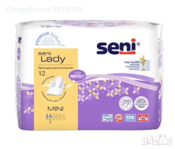 Превръзки / пелени /подложки за възрастни Seni Lady Comfort Mini, 12бр,анатомични, дишащи, дискретни, снимка 1 - Други - 47886798