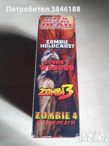 Box Of The Dead - Die Zombie Collection 4 DVDs, снимка 3 - DVD филми - 42350301