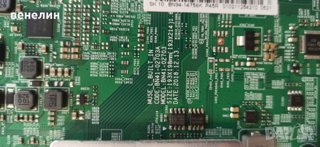 BN44-00932Q Samsung UE50RU7092 на части, снимка 5 - Части и Платки - 36362156