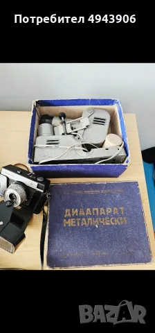 Ретро предмети за колекция, снимка 14 - Колекции - 56001852
