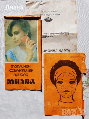 Топлинен козметичен прибор за масаж Милва., снимка 6 - Масажори - 53836044