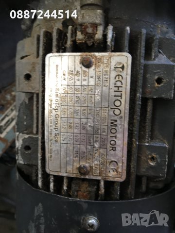 Мотор редуктор, снимка 2 - Резервни части за машини - 35764028