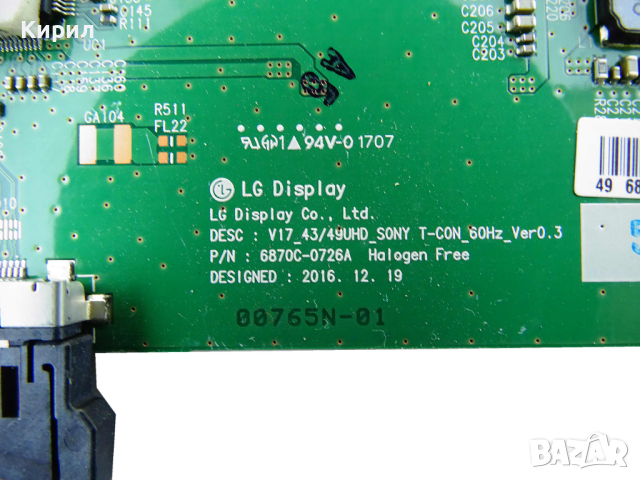 Платка T-Con Board 6870C-0726A 6871L-5135 TV SONY, снимка 4 - Части и Платки - 44664784