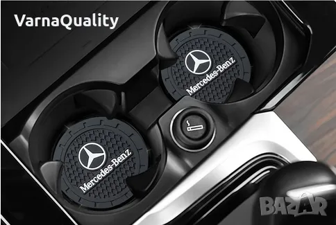 Силиконова anti-slip подложка за чаши за автомобил Mercedes - неплъзгъща се, 7см диаметър, снимка 2 - Аксесоари и консумативи - 49225718