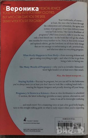 Тhe girlfriends guide to pregnancy - Vicki Iovine за бременността, снимка 5 - Други - 35686839