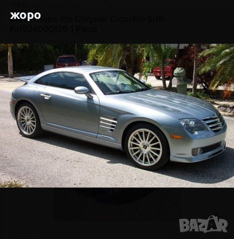 Капачка за Крайслер , снимка 7 - Части - 36137625