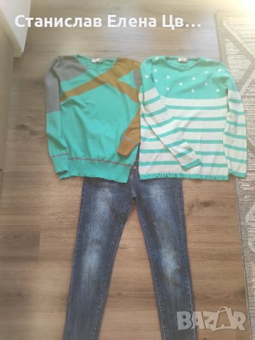 Дамски дънки Gudi