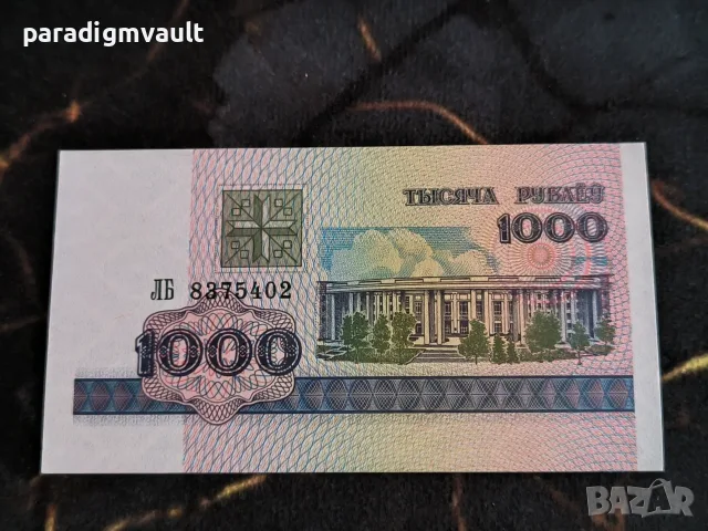 Банкнота - Беларус - 1000 рубли UNC | 2000г.
