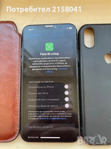 Продавам IPhone XS 256 GB, снимка 3 - Apple iPhone - 53291589