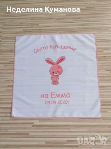 Платно за бебешка погача или кръщене , снимка 13 - Други - 35994548