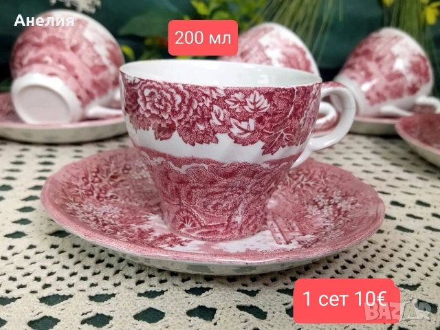 Англия в сцени 2, снимка 4 - Чаши - 53198015