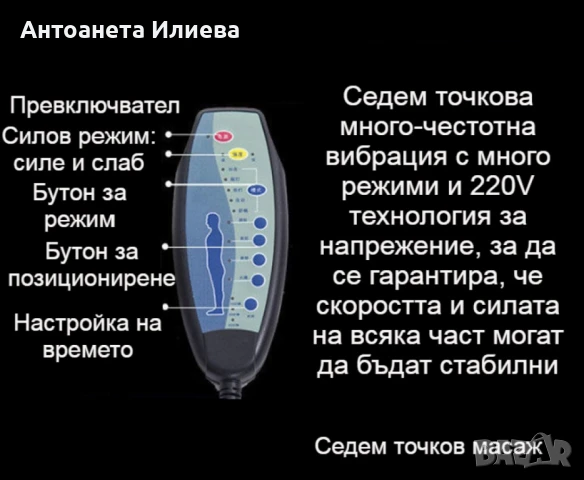Масажен въртящ се офис стол с подложка за краката OFFICE MASSAGE CHAIR 008, снимка 5 - Масажори - 50788584