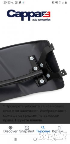 Сенник козирка предно стъкло джип бус пътна помощ hilux patfainder scudo fiorino tepee crafter boxer, снимка 17 - Аксесоари и консумативи - 39297323