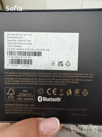 Смарт часовник Huawei GT 3 PRO, снимка 3 - Смарт часовници - 56087850