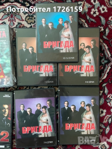 ДВД Руски сериали , снимка 4 - DVD филми - 52108743