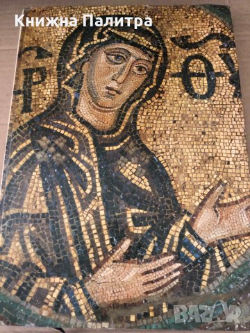 Софія Київська/София Киевская -Григорий Логвин