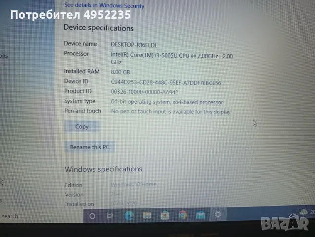 (-10%) Asus X555L/15.6"/i3/8 RAM/2,00GHz/1,5TB HDD лаптоп,ноутбук, снимка 7 - Лаптопи за работа - 56227522