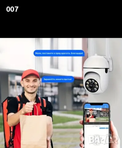 Wi fi камера FHD PTZ 2.0MP Smart Camera + 64GB карта, снимка 5 - Камери - 50423737