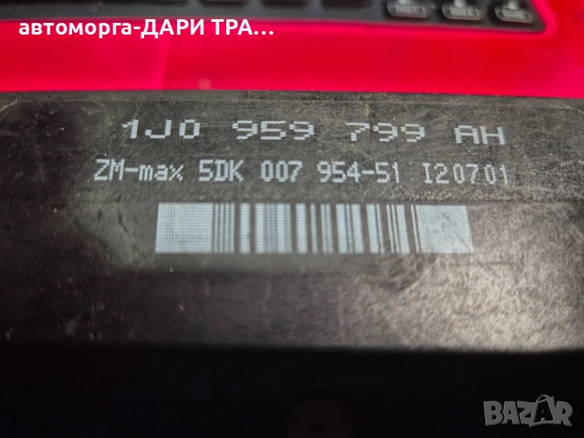 Управляващ блок-Комфорт модул за Шкода Октавия 1/Фолкваген Голф 4/Ауди А3- 1J0 959 799 AH, снимка 2 - Части - 52365159