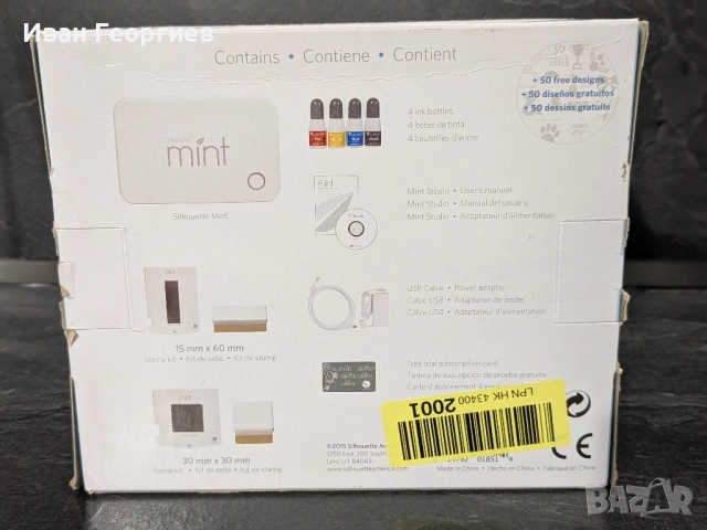 Silhouette Mint машина за създаване на персонализирани печати, снимка 3 - Принтери, копири, скенери - 52497882