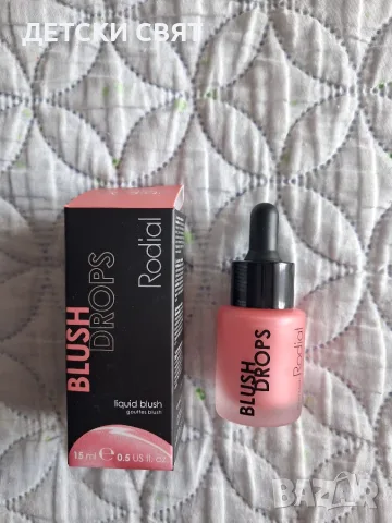 RODIAL BLUSH DROPS Нов течен руж 