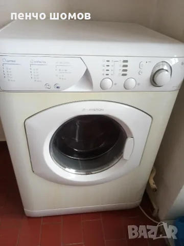 пералня със сушилня ariston aml105-120евро