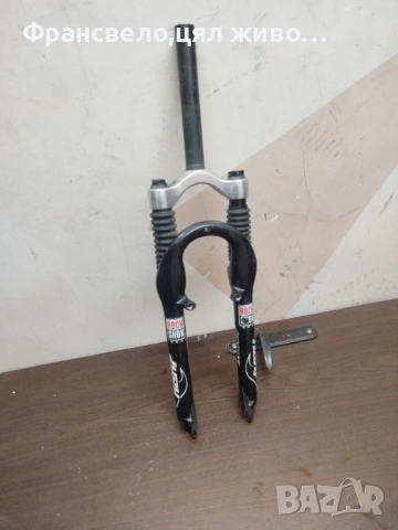 26 цола вилка за велосипед колело rock shox Judy 