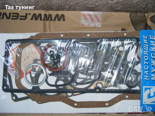  Ангренаж 514 УАЗ, гарнитури , Стопове диодни, волан УАЗ , снимка 4 - Други инструменти - 42807542