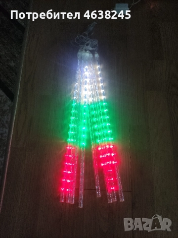 светещи висулки преливащи българското знаме  : 30 лв