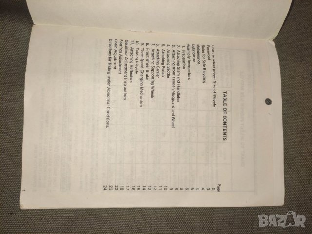 Продавам Operator's for manual bicycle Romet Poland, снимка 3 - Други ценни предмети - 40076186