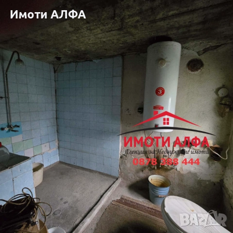 Санирана къща с голям Двор и Гараж! С Нов покрив, след Ремонт, с. Черногорово, снимка 10 - Къщи - 53690560