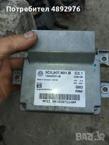 блок управление ръчна спирачка за волксваген пасат 6 2.0 д 140 к.с 2005