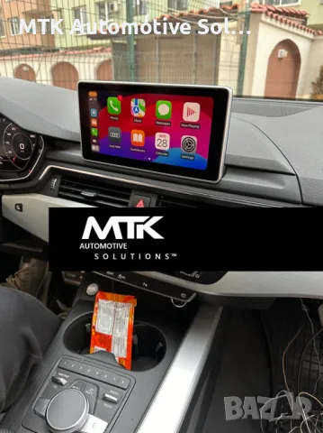 Audi VW MIB MAP updates Активиране CarPlay Android Auto VIM, снимка 4 - Сервизни услуги - 48670481